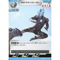 Ultraman Card Game - Ultraman Blazar / Ultraman Blazar (Character)
