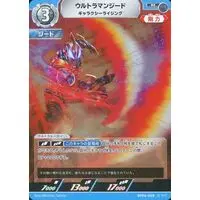 Ultraman Card Game - Ultraman Geed
