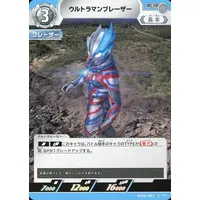 Ultraman Card Game - Ultraman Blazar