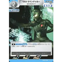 Ultraman Card Game - Ultraman Decker
