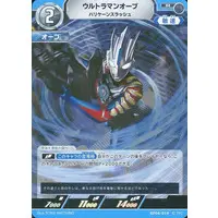 Ultraman Card Game - Ultraman Orb