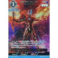 Ultraman Card Game - Ultraman Blazar