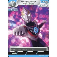 Ultraman Card Game - Ultraman Orb / Ultraman Orb (Character)