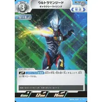 Ultraman Card Game - Ultraman Geed