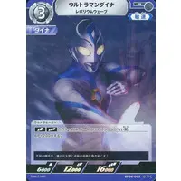 Ultraman Card Game - Ultraman Dyna