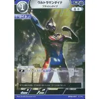 Ultraman Card Game - Ultraman Dyna