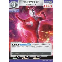 Ultraman Card Game - Ultraman Dyna