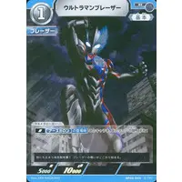 Ultraman Card Game - Ultraman Blazar