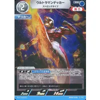 Ultraman Card Game - Ultraman Decker