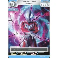 Ultraman Card Game - Ultraman Geed