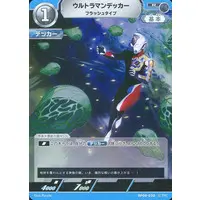 Ultraman Card Game - Ultraman Decker