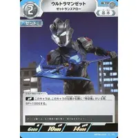 Ultraman Card Game - Ultraman Z