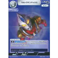 Ultraman Card Game - Ultraman Max