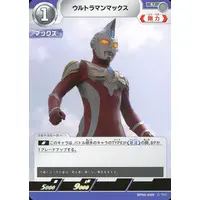 Ultraman Card Game - Ultraman Max