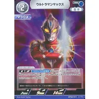 Ultraman Card Game - Ultraman Max
