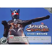 Ultraman Card Game - Ultraman Zero Series / Darklops Zero
