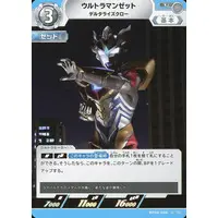 Ultraman Card Game - Ultraman Z