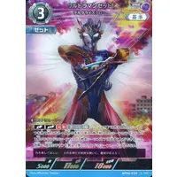 Ultraman Card Game - Ultraman Z