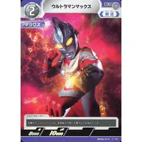 Ultraman Card Game - Ultraman Max