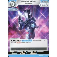 Ultraman Card Game - Ultraman Z