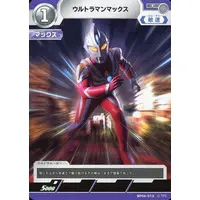 Ultraman Card Game - Ultraman Max