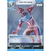 Ultraman Card Game - Ultraman Omega