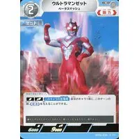 Ultraman Card Game - Ultraman Z