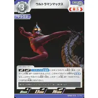 Ultraman Card Game - Ultraman Max