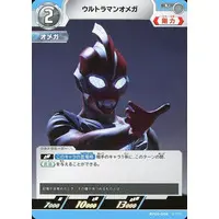 Ultraman Card Game - Ultraman Omega