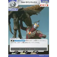 Ultraman Card Game - Ultraman Max