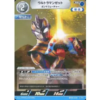 Ultraman Card Game - Ultraman Z