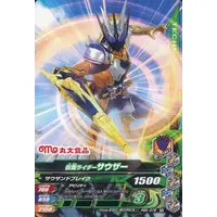 Ganbarizing - Kamen Rider Zero-One / Kamen Rider Thouser