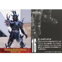 Trading Card - Kamen Rider Blade