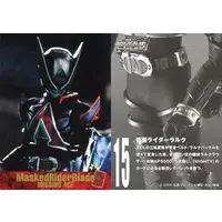 Trading Card - Kamen Rider Blade / Kamen Rider Larc
