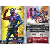 Trading Card - Kamen Rider Build