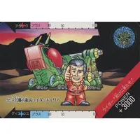 Trading Card - Kamen Rider SD / Tobee Tachibana