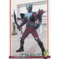 Trading Card - Kamen Rider Ryuki
