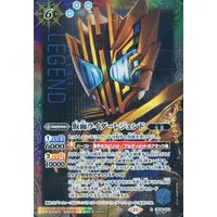 Battle Spirits - Kamen Rider Gotchard / Kamen Rider Legend