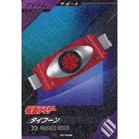 Ganbarizing - Ganba Legends - Kamen Rider