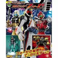 Book - Kamen Rider Fourze