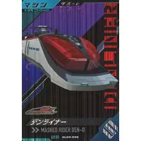 Ganbarizing - Ganba Legends - Kamen Rider Den-O