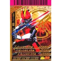 Ganbarizing - Ganbaride - Kamen Rider Den-O / Kamen Rider Den-O (Character)