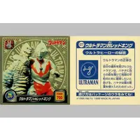 Stickers - Ultraman / Red King