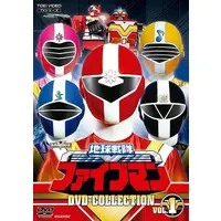 DVD - Chikyuu Sentai Fiveman