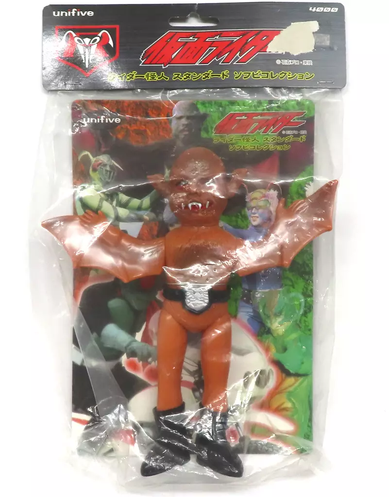 Figure - Kamen Rider