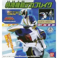Mascot - Tokusou Sentai Dekaranger / DekaBreak