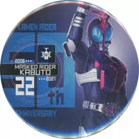 Kamen Rider Store Limited - Kamen Rider Kabuto / Kamen Rider Kabuto (Character)