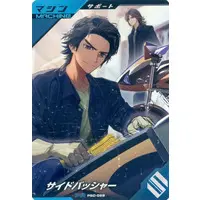 Ganba Legends - Ganbarizing - Kamen Rider 555