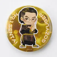 Premium Bandai Limited - No.1 Sentai Gozyuger / GozyuTyranno