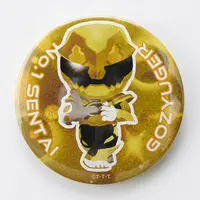 Premium Bandai Limited - No.1 Sentai Gozyuger / GozyuTyranno